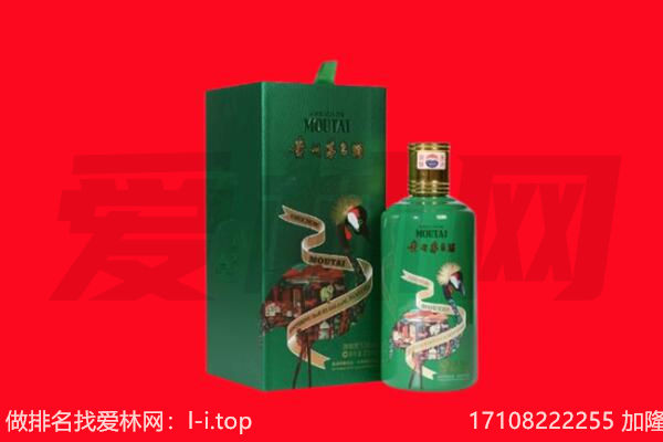 衡阳市南岳回收出口茅台酒.jpg