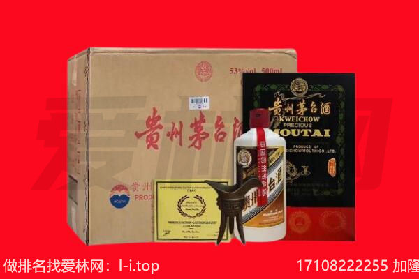 衡阳市南岳回收茅台酒礼盒空酒瓶.jpg