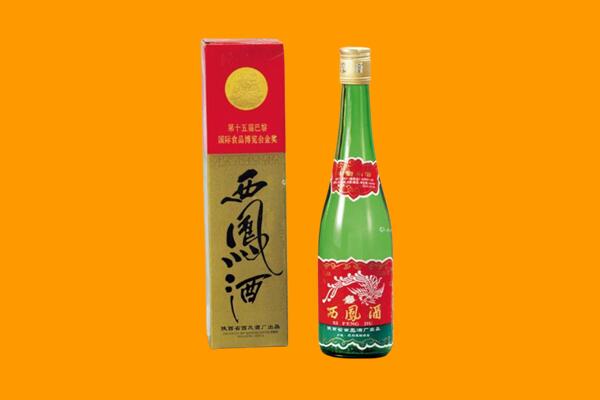 衡阳市南岳西凤酒回收.jpg