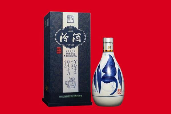 衡阳市南岳回收汾酒.jpg