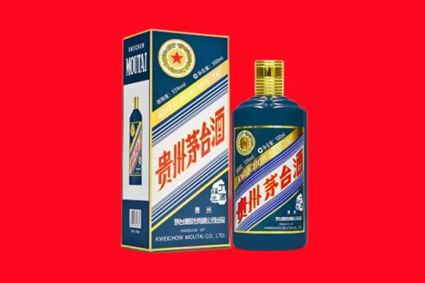 衡阳市南岳回收贵州茅台.jpg