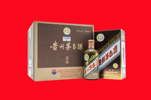 衡阳市南岳回收50年茅台酒.jpg